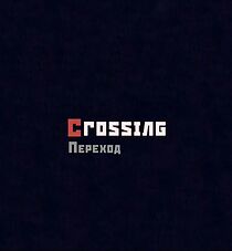 Watch Crossing