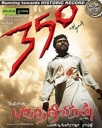 Watch Paruthiveeran