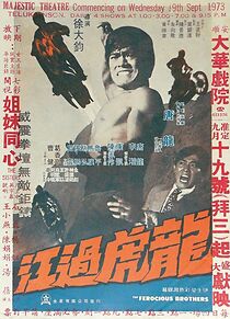 Watch The Ferocious Brothers