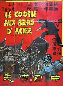 Watch Zhong Guo che fu