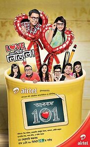 Watch Bhalobasha 101