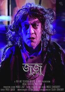 Watch Juju (Short 2012)