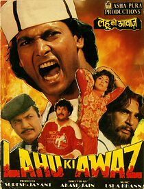 Watch Lahu Ki Awaz