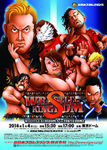 Watch NJPW Wrestle Kingdom 8 in Tokyo Dome (TV Special 2014)