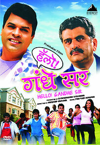 Watch Hello! Gandhe Sir