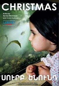 Watch Christmas (Short 2002)