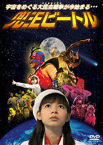 Watch Kabuto-O Beetle