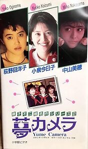 Watch Fujiko Fujio no Yume Camera