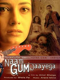 Watch Naam Gum Jaayega
