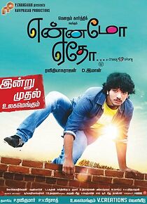 Watch Yennamo Yedho