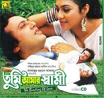 Watch Tumi Amar Swami