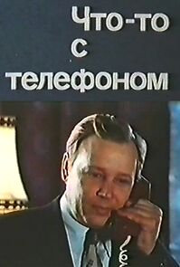 Watch Chto-to s telefonom (Short 1979)