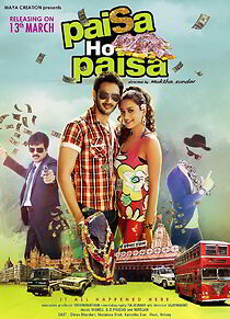 Watch Paisa Ho Paisa