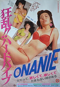 Watch Kyôran!! Hard baibu onanii