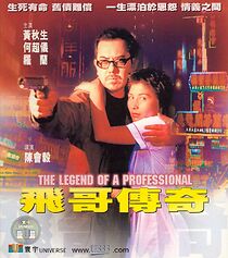 Watch The Legend of a Professional