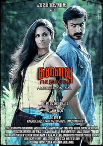 Watch Kalaivu (The Rejection) (Short 2016)