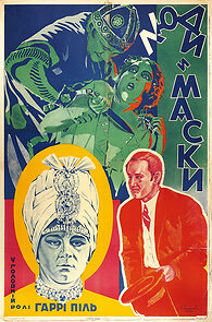 Watch Menschen und Masken (Short 1913)