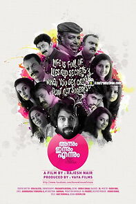 Watch Annum Innum Ennum