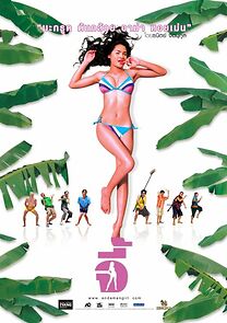 Watch Andaman Girl