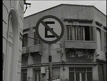 Watch Montevideo (Short 2003)