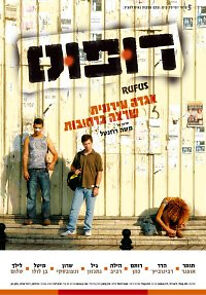 Watch Street Freedom