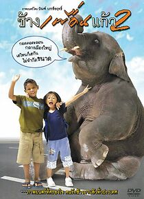 Watch The Elephant Boy 2