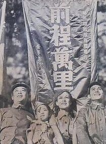 Watch Qiancheng Wanli