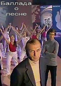 Watch Ballada o pesne