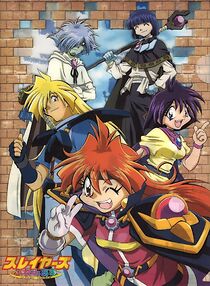 Watch Slayers Premium (Short 2001)