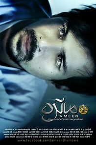 Watch Ameen