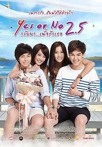 Watch Yes or No 2.5