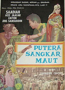Watch Putera sangkar maut