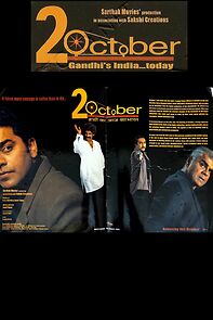 Watch 2 October