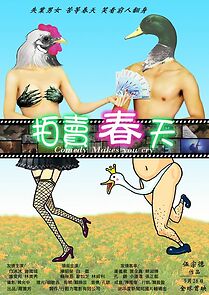 Watch Comedy Makes You Cry