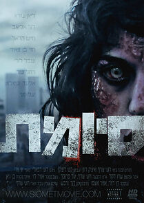 Watch Closure (Short 2010)