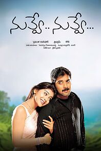 Watch Nuvve.. Nuvve...