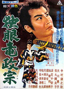 Watch Hawk of the North