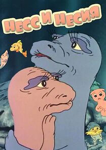 Watch Ness un Nesija: pêc Vika pasakas motiviem