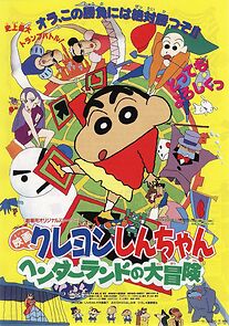 Watch Kureyon Shin-chan: Hendârando no daibôken