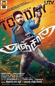 Watch Anjaan