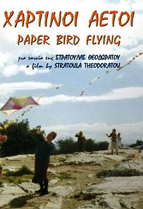 Watch Hartinoi aetoi (Short 2002)