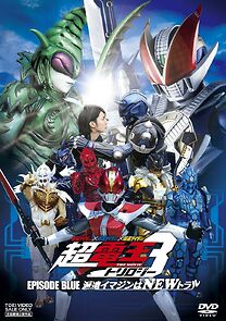 Watch Kamen Rider Super Den-O Trilogy: Episode Blue - The Dispatched Imagin is Newtral