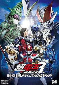 Watch Kamen Rider × Kamen Rider × Kamen Rider the Movie: Cho-Den-O Trilogy - Episode Blue - The Dispatched Imagin is Newtral