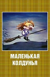 Watch The Little Witch (Short 1991)