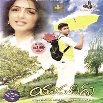 Watch Yuvakudu