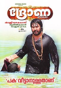 Watch Dhrona 2010