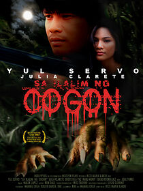Watch Beneath the Cogon