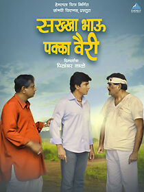 Watch Sakka Bahu Pakka Vahir