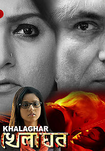 Watch Khalaghar