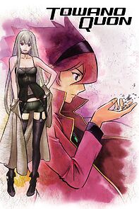 Watch Eternal Quon 2: Dancing Orchid in Chaos